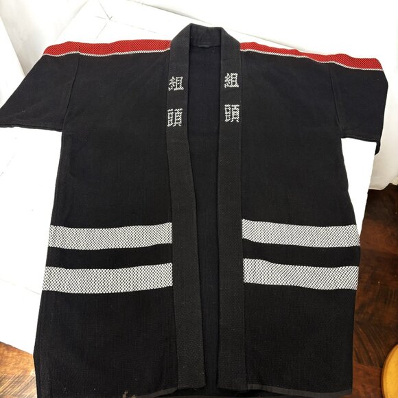 Kimono 30’s -  50’s Japanese Fireman’s Cotton Work Hanten Jacket Collectible - Picture 4 of 15